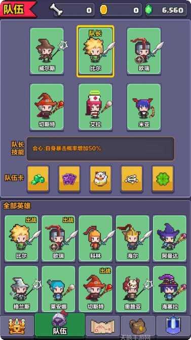 地牢骑士探索最新版本