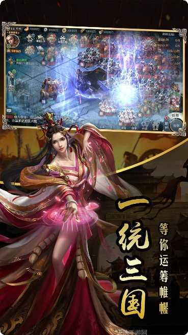 国战来了高爆版玩法