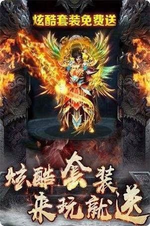王城霸主大哥装备