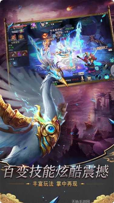 仗剑天涯文字版下载