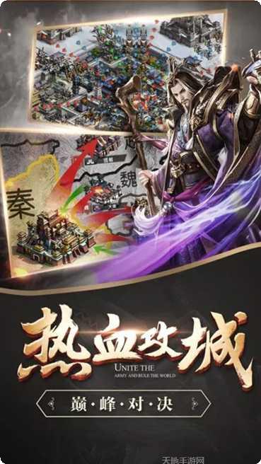 谋定天下主宰封神攻略