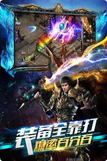 谋定天下主宰封神角色