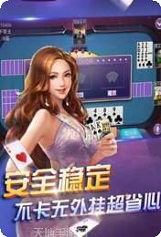 千松棋牌游戏下载