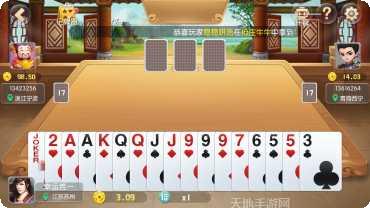 民游大冶棋牌下载