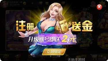 民游大冶棋牌最新版本