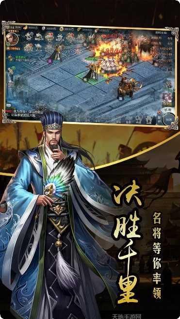 国战来了高爆版礼包