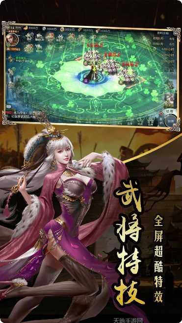 国战来了高爆版下载