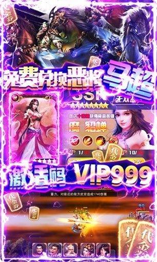 国战来了高爆版新手教程