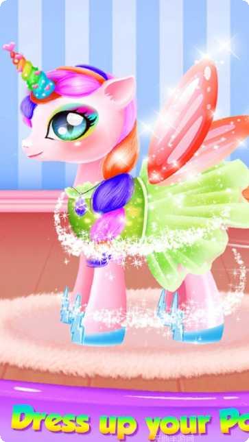 公主化妆换装舞会最新版本