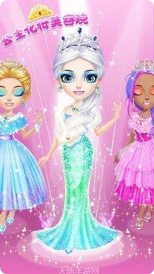 公主化妆换装舞会游戏下载