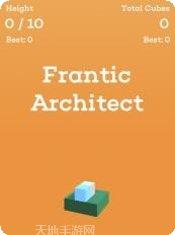 疯狂建筑破坏达人游戏攻略