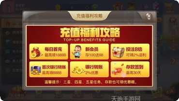 芒果互娱棋牌最新版本