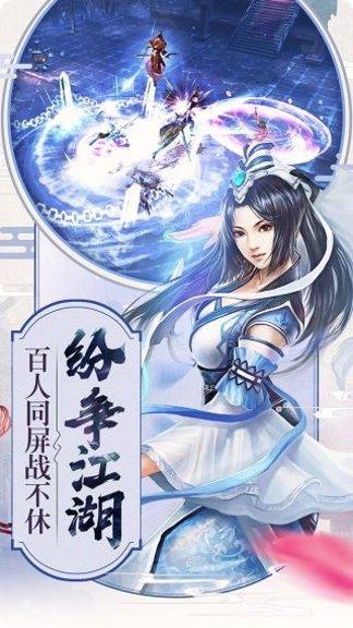 倚天屠龙记角色培养