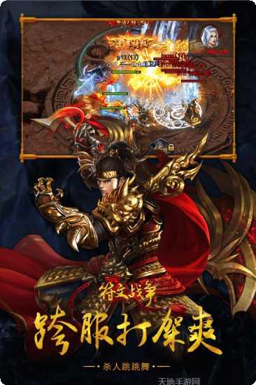 小鸡符文战争1.76版最新版本