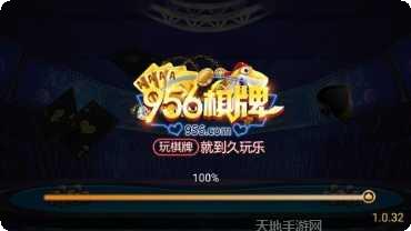 开元958棋牌安卓版