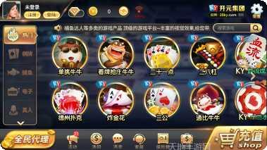 开元28棋牌技巧分享