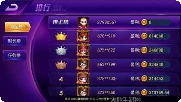 斗牛手游免费金币