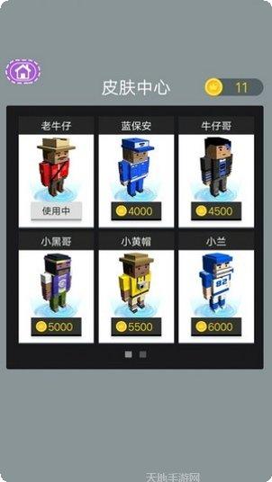 极速挑战游戏攻略