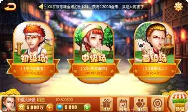 牛运棋牌安卓版