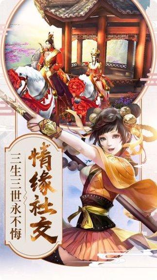 倚天屠龙记装备获取