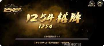 风云苏州麻将下载