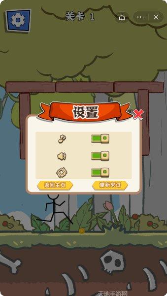 拔剑吧火柴人技巧