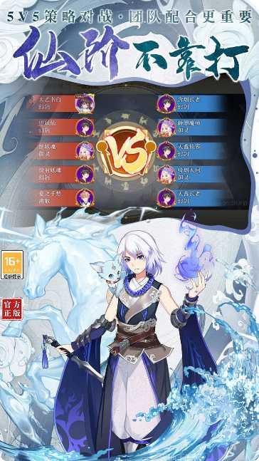 剑御天下斩妖除魔装备获取