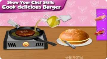 汉堡包冲冲冲怎么玩