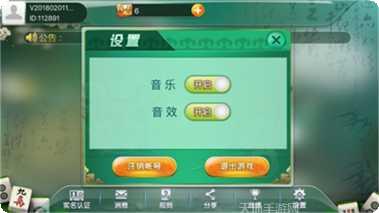 闪闪跑得快道具使用