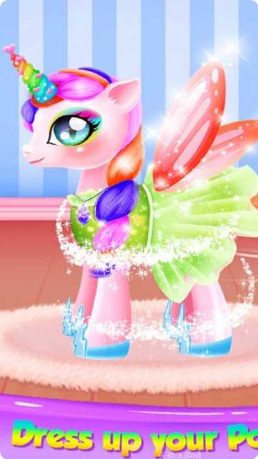 公主化妆换装舞会游戏下载