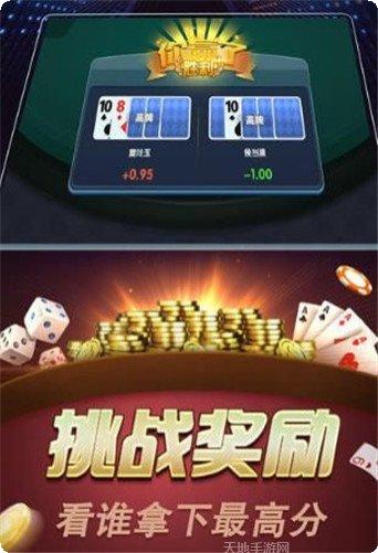 博郡棋牌最新版本