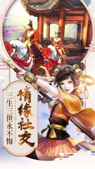 倚天屠龙记副本挑战