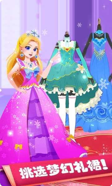 公主化妆换装舞会攻略分享