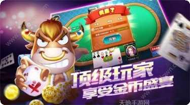 风云苏州麻将攻略