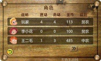 通比牛牛棋牌规则