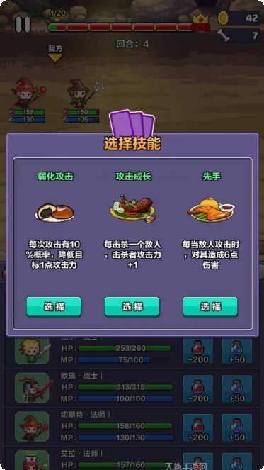 地牢骑士探索攻略