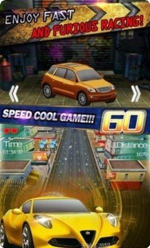 极速挑战游戏下载