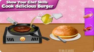 汉堡包冲冲冲最新版本