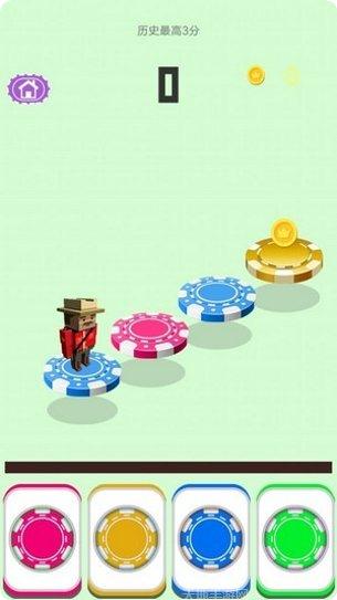 极速挑战下载地址