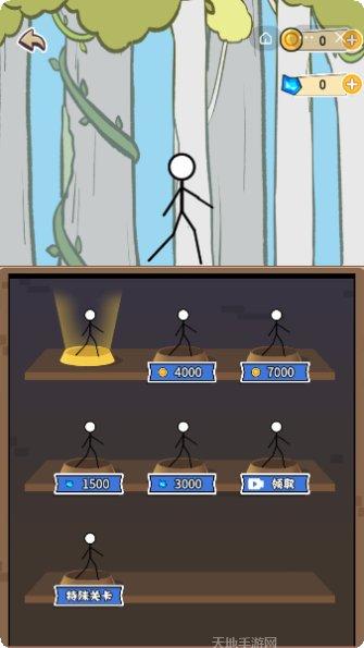 拔剑吧火柴人最新版本