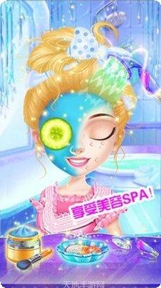 公主化妆换装舞会最新版本