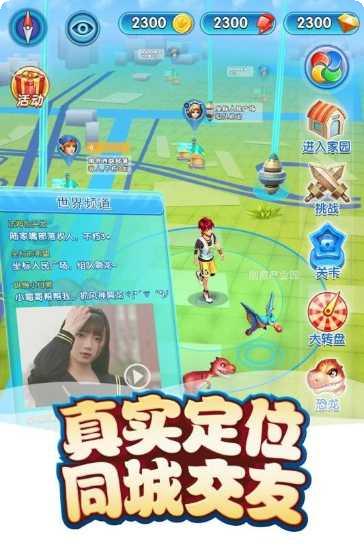 我的恐龙公园更新内容