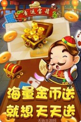 查乐游棋牌下载安装