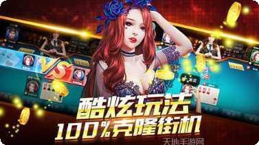 开元958棋牌最新版本