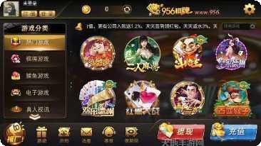 开元958棋牌玩法介绍