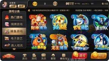 迪乐馆棋牌游戏