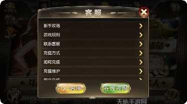 凌云棋牌游戏攻略