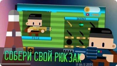 别吃我游戏攻略