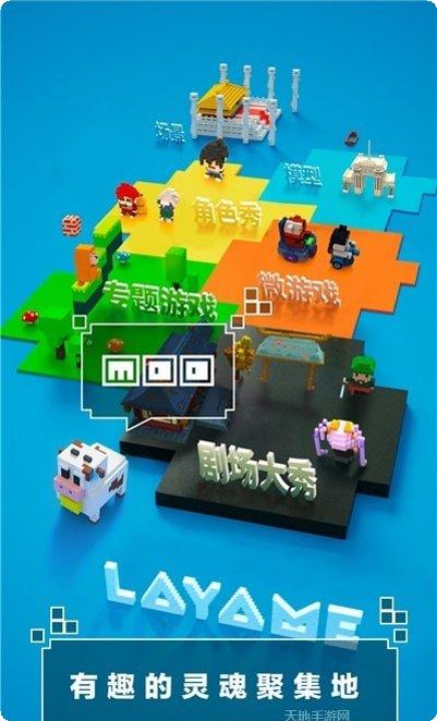 来呀世界测试服下载