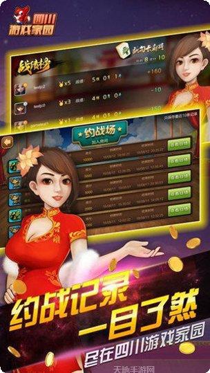 边锋辽宁麻将玩法